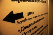FotoMir_0033.JPG